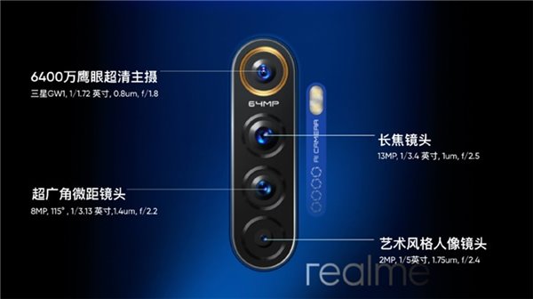 realme X2 Pro多少钱 realme X2 Pro售价公布(realmex2pro啥时降价)