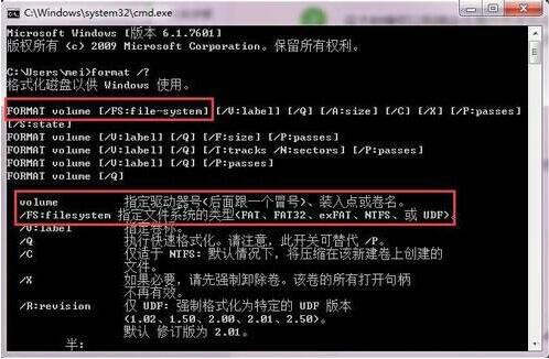 电脑硬盘无法格式化