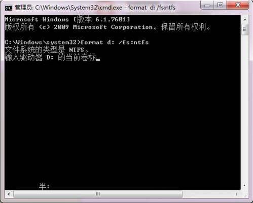 电脑硬盘无法格式化