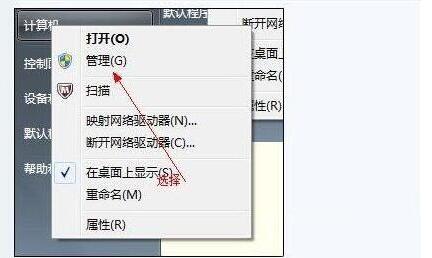 怎么合并磁盘