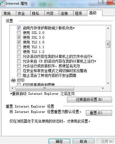 电脑控件无法安装