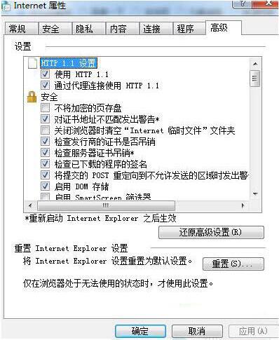 电脑控件无法安装