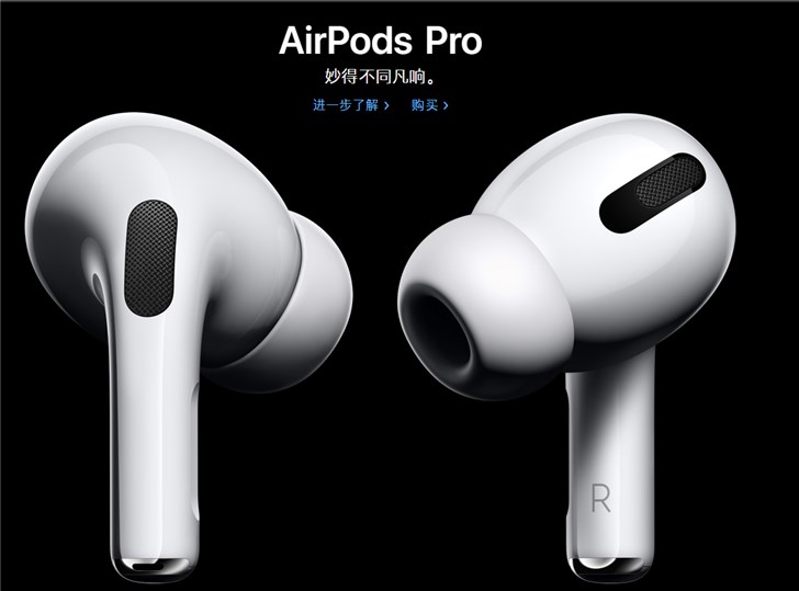 苹果AirPods Pro降噪耳机上线 售价1999元(苹果降噪耳机airpods pro首发价格)