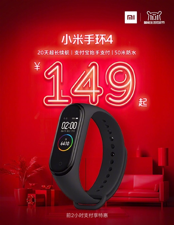 小米双十一终极攻略：手机降价 CC9 Pro首销