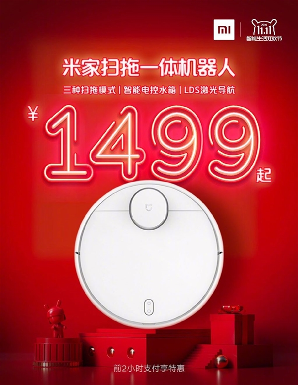 小米双十一终极攻略：手机降价 CC9 Pro首销