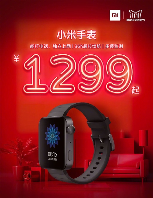 小米双十一终极攻略：手机降价 CC9 Pro首销