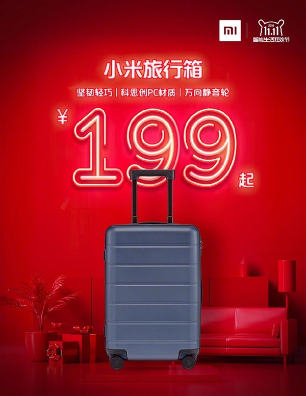 小米双十一终极攻略：手机降价 CC9 Pro首销