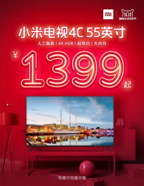 小米双十一终极攻略：手机降价 CC9 Pro首销