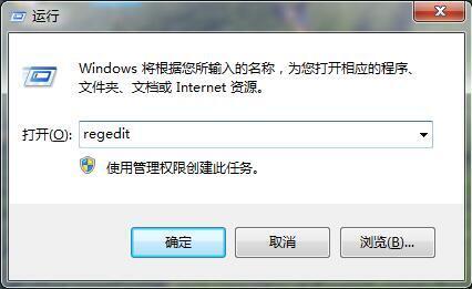 电脑输入法切换不了