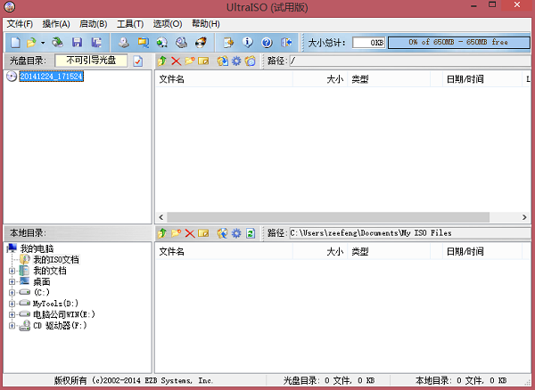 使用U盘刻录CDlinux的方法 怎么用U盘刻录CDlinux