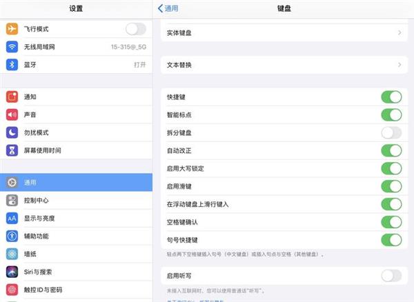 iPhone用户必升 iOS 13小技巧盘点