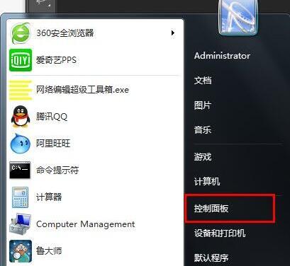 双击文件夹打不开