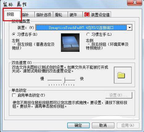双击文件夹打不开