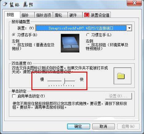 双击文件夹打不开
