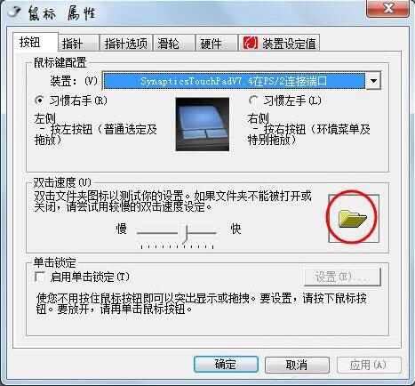 双击文件夹打不开