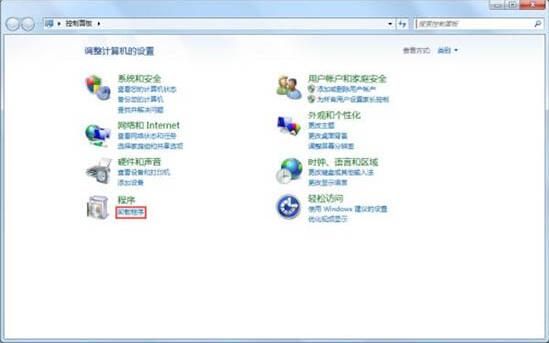 searchindexer.exe进程