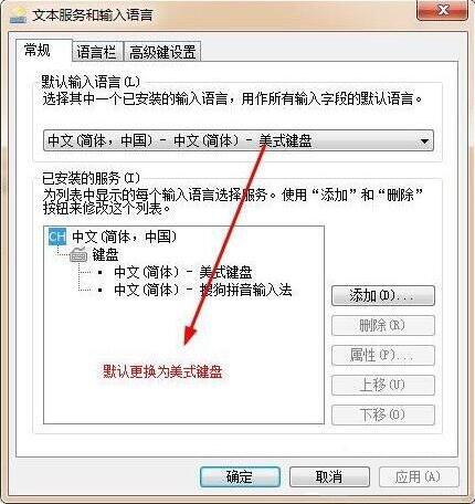sgtool.exe应用程序错误