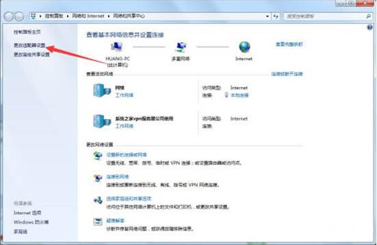 如何设置ipv6