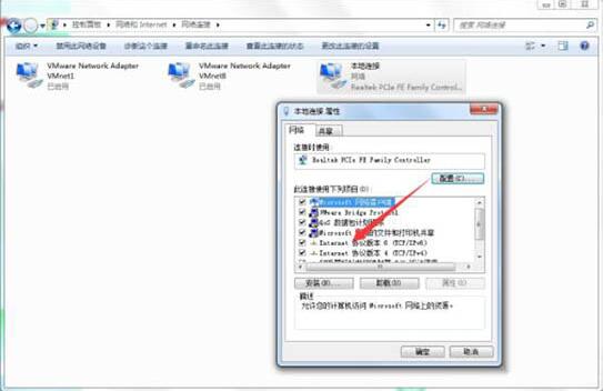 如何设置ipv6
