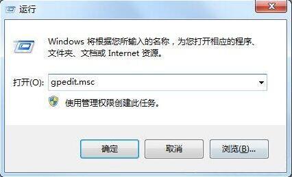 获取administrator权限