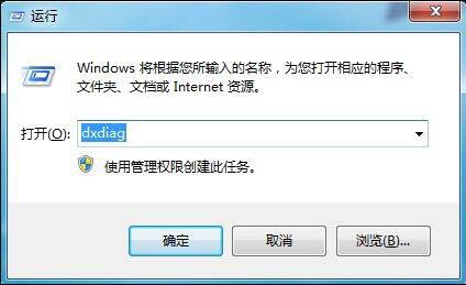 查看电脑主机配置