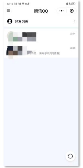 怎么在微信上登陆QQ 腾讯QQ小程序在哪里(微信怎么登录qq小程序)