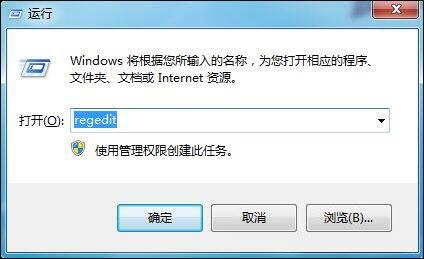 回收站清空文件