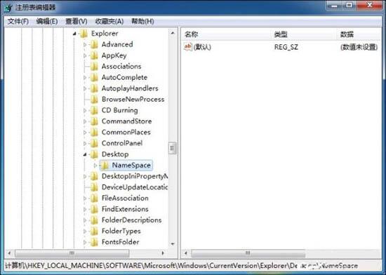 回收站清空文件