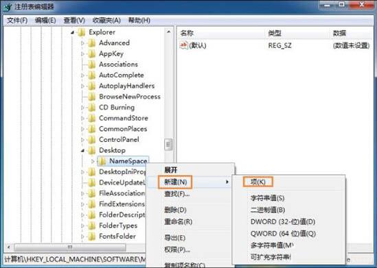 回收站清空文件
