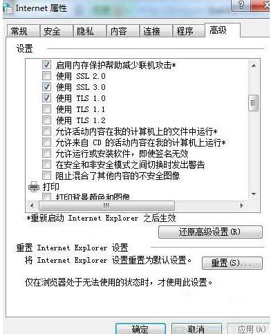 电脑控件无法安装