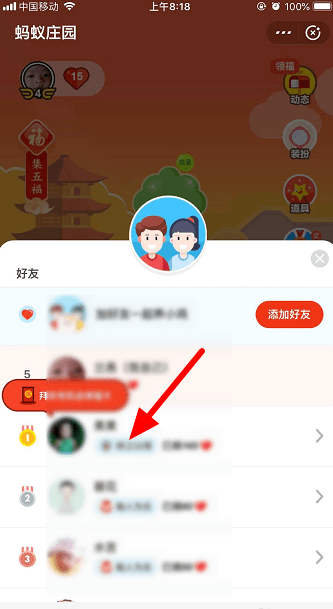 支付宝蚂蚁庄园怎么获得福卡 蚂蚁庄园拜年得福卡攻略(支付宝蚂蚁庄园怎么获得抽卡券)