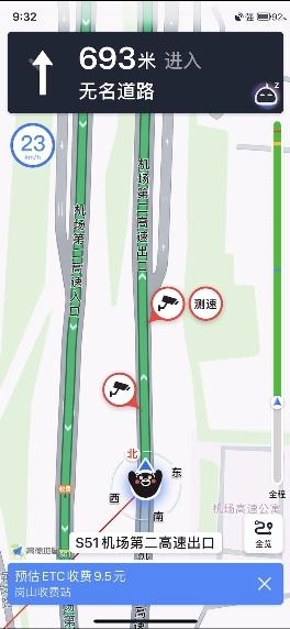 高德地图上线“ETC对账助手”功能：可实时获取分段计费提示