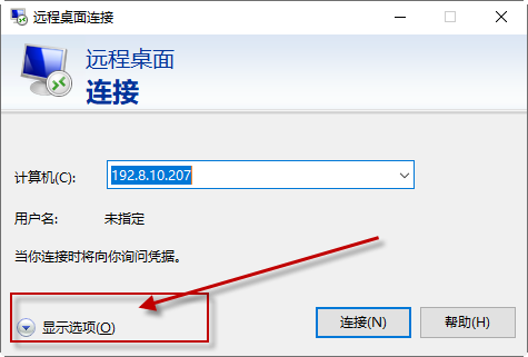 远程桌面连接不能全屏显示不习惯的解决办法