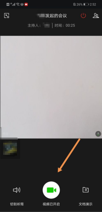 企业微信视频会议怎么关闭摄像头 企业微信视频会议关摄像头方法(微信视频聊天摄像头关闭怎么打开)