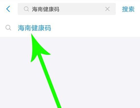 海南健康码怎么申请 海南健康码申请方法(海南健康码要提前申请吗)