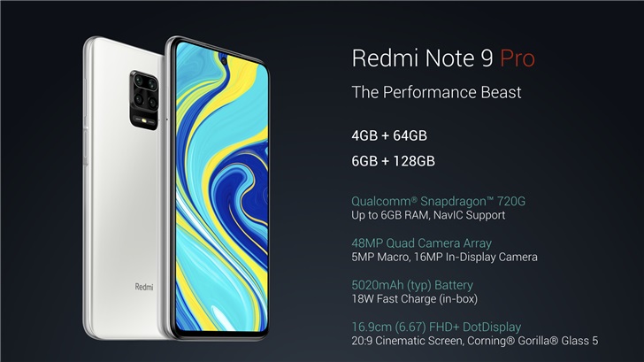 Redmi Note 9 Pro/Pro Max配置详情(redmi note12系列入网价格)