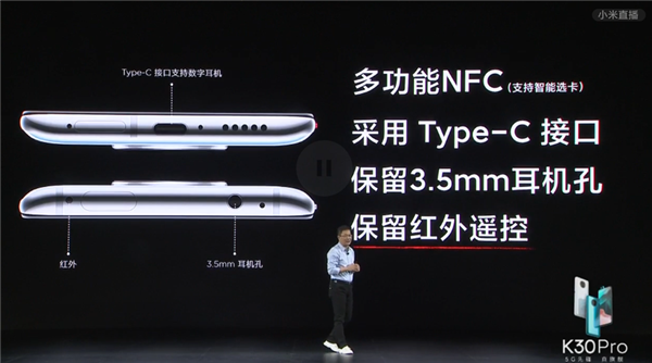 红米发布K30 Pro 5G手机：全面升级的5G先锋 2999元的骁龙865真旗舰