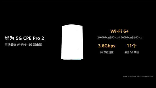 一文看懂华为P40系列发布会：最强拍照手机卖到8888元 最贵终端揭晓