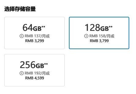 苹果iPhoneSE第二代正式发布 搭载A13售价3299元至4599元(苹果iphonese第二代正式发布)