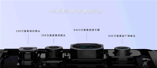 華為nova7 SE手機發(fā)布：7nm神U麒麟820加持、40W超級快充