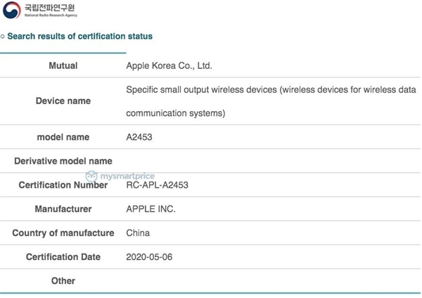 苹果Powerbeats Pro 2耳机通过韩国认证：WWDC发布？