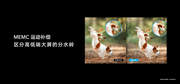 絕無廣告！榮耀智慧屏X1發(fā)布：唯一百億補(bǔ)貼、擊穿底價(jià)