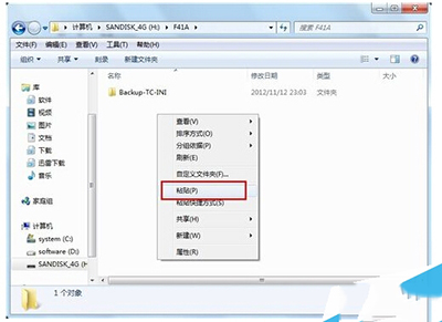 视频下载到U盘