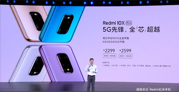 差价700元 红米Redmi 10X/10X Pro哪个值得买？