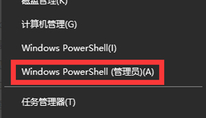 Win10提示某些设置隐藏或者由你的组织来管理怎么办