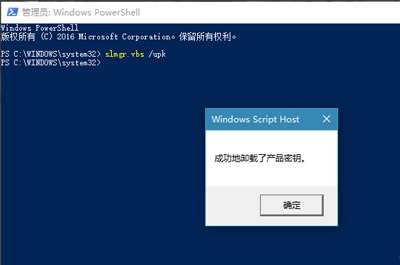 Win10提示某些设置隐藏或者由你的组织来管理怎么办