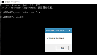Win10提示某些设置隐藏或者由你的组织来管理怎么办