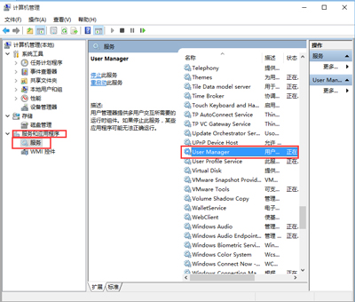 Win10系统提示关键错误怎么办