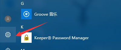 Win10系统开始菜单总是会自动安装应用和游戏的解决方法
