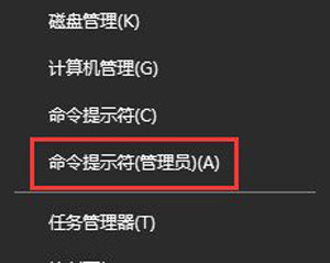 Win10磁盘管理显示磁盘脱机和签名冲突的解决方法